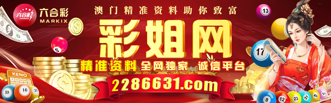 论坛