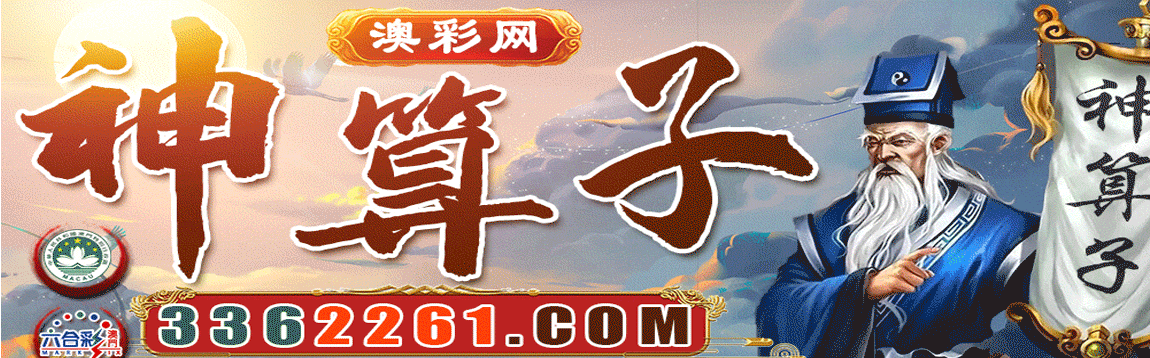 论坛